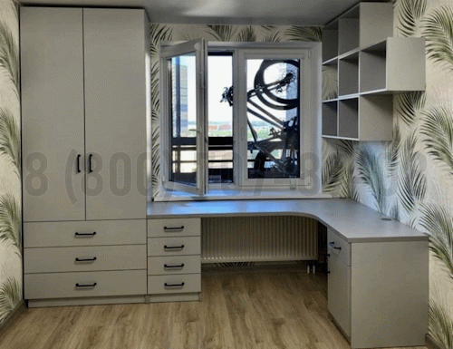 Рабочая зона модель r099 купить в Одинцово