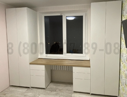Рабочая зона модель r130 купить в Одинцово