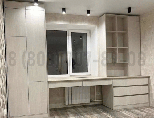 Рабочая зона модель r148 купить в Одинцово