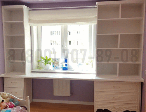 Рабочая зона модель r199 купить в Одинцово