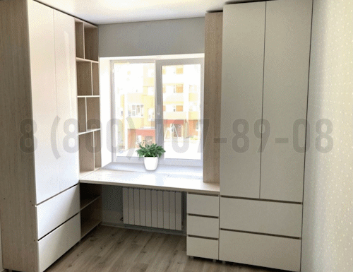 Рабочая зона модель r226 купить в Одинцово