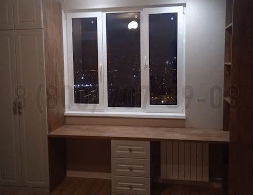 Рабочая зона модель r251 купить в Одинцово