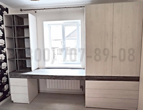 Рабочая зона модель r265 купить в Одинцово